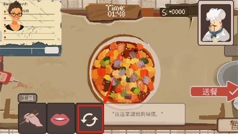 扒拉餐厅 第6张图