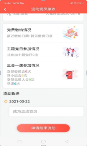 云岭先锋 第5张图