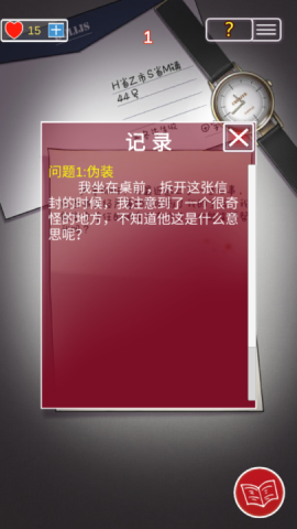南方小镇之谜游戏