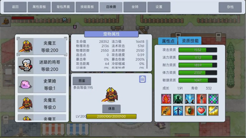 契约与冒险英雄传说游戏