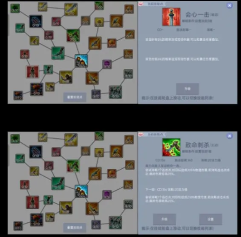 契约与冒险英雄传说 第3张图