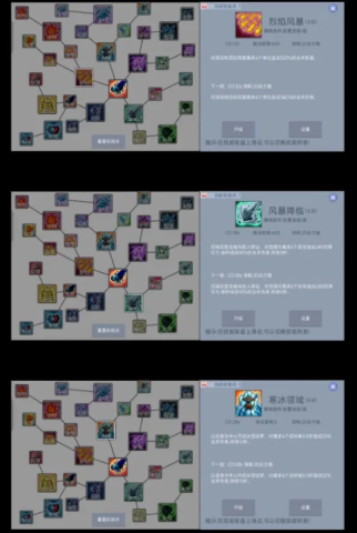 契约与冒险英雄传说 第5张图