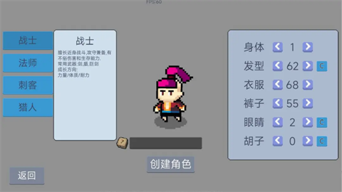 契约与冒险英雄传说游戏