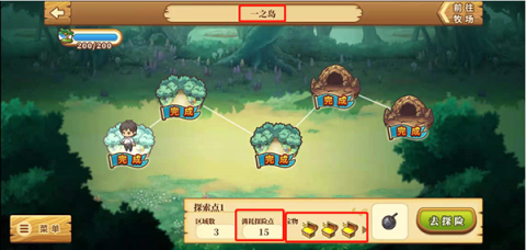 绵羊村的恬静时光汉化版 第8张图