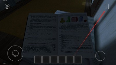 学生潜行逃亡 第4张图