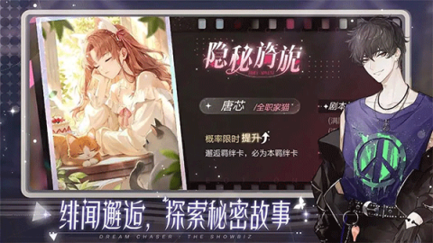 绝对演绎游戏