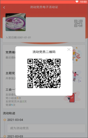 云岭先锋 第3张图