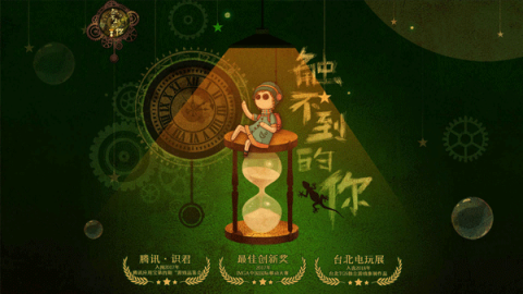 触不到的你 第1张图