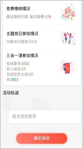 云岭先锋 第4张图