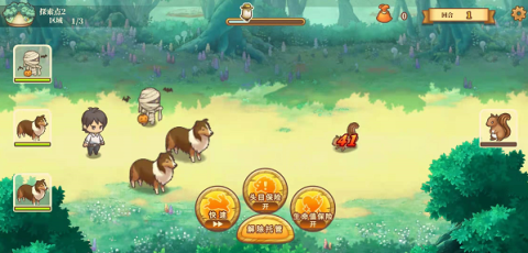 绵羊村的恬静时光汉化版 第11张图