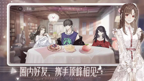 绝对演绎游戏