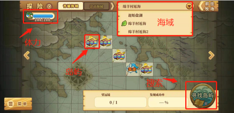 绵羊村的恬静时光汉化版 第5张图