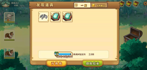 绵羊村的恬静时光汉化版 第10张图