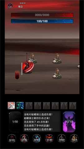 黎明之剑救赎 第3张图