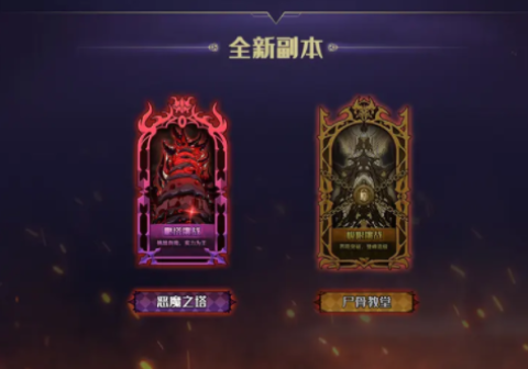 俘虏冲突游戏