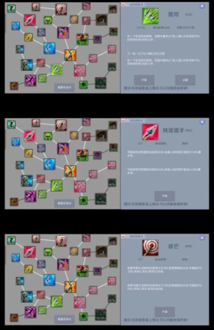 契约与冒险英雄传说 第4张图