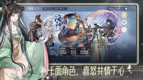 绝对演绎游戏