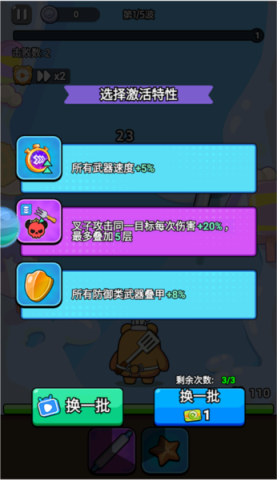 顽石英雄 第3张图