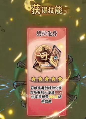 转刀大师 第5张图