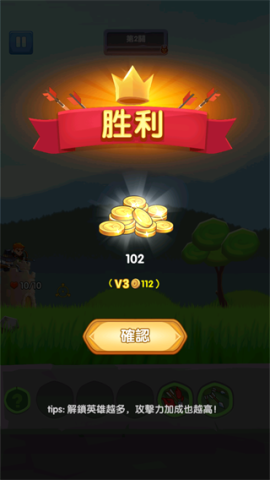 神弓守护者 第6张图