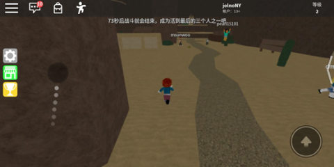 罗布乐思(roblox)国际版 第1张图