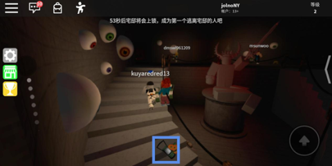 罗布乐思(roblox)国际版 第6张图
