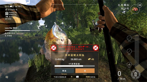钓鱼行星国际服 第2张图