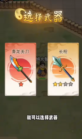 转刀大师 第4张图