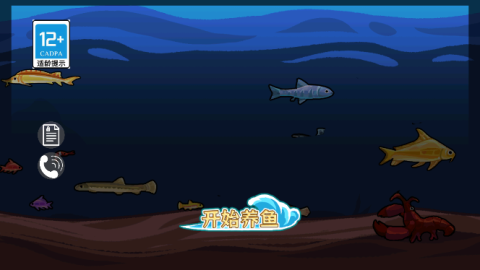 阳光水族馆 第1张图