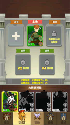 神弓守护者 第7张图
