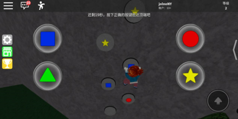 罗布乐思(roblox)国际版 第5张图