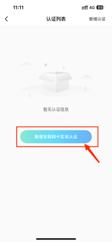 几何汽车 第2张图