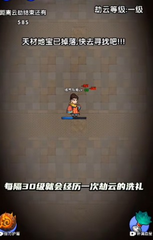 转刀大师 第6张图