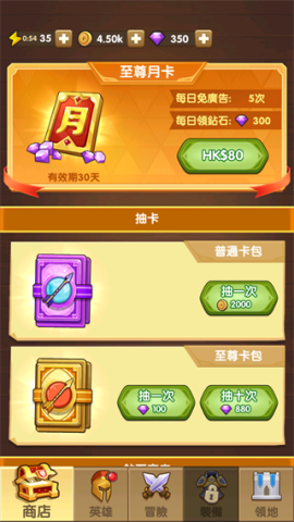 神弓守护者 第8张图