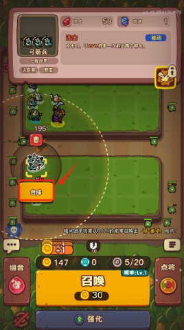 点点小将 第3张图