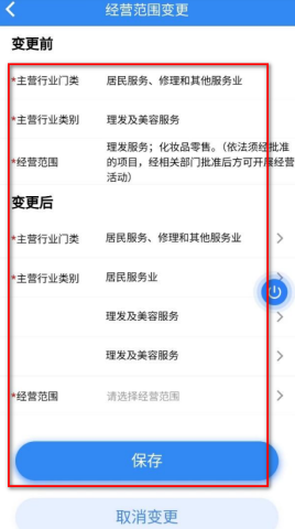 冀时办 第5张图