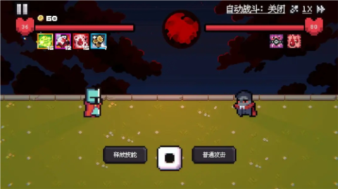骰子对决游戏