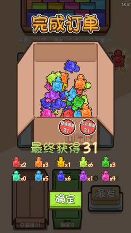 乌龟对对碰 第4张图