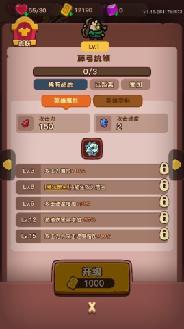 点点小将 第9张图
