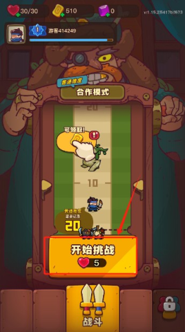 点点小将 第1张图