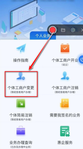 冀时办 第2张图