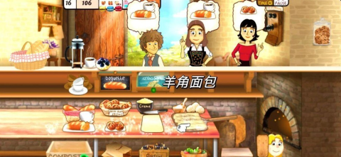 法式面包店 第3张图