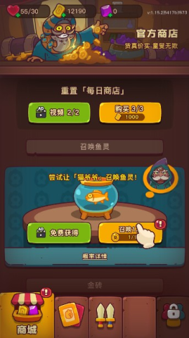 点点小将 第6张图