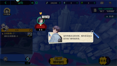 聊天群的日常生活 第4张图
