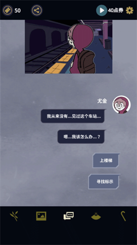 幽灵事务所游戏