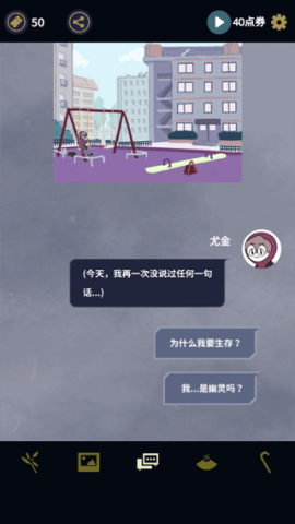幽灵事务所 第7张图