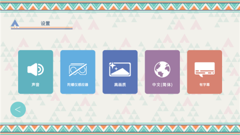 摇曳露营本栖湖篇最新版游戏
