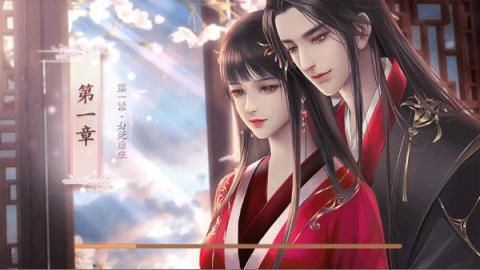 丑女的后宫法则 第5张图