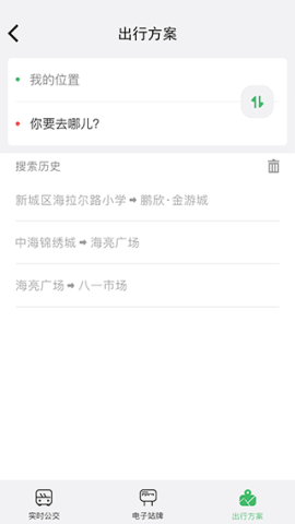 掌上青城 第7张图