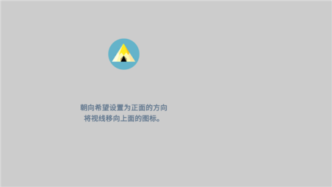 摇曳露营本栖湖篇最新版 第6张图